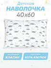 белый