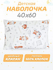 белый