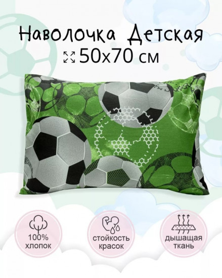 Наволочка 