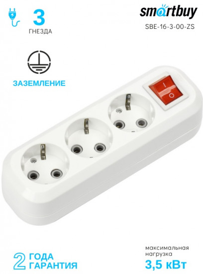 Колодка Smartbuy SBE-16-3-00-ZS