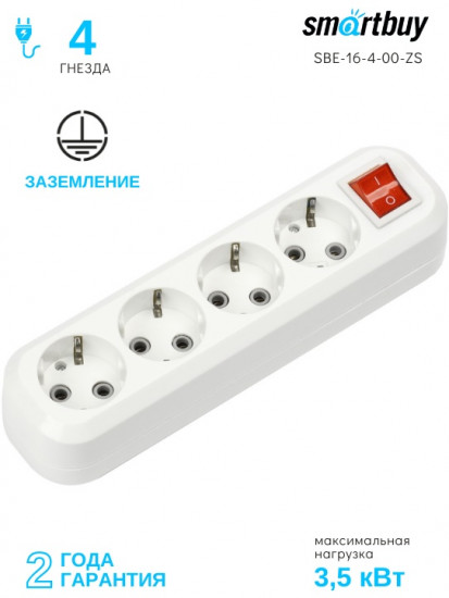 Колодка Smartbuy SBE-16-4-00-ZS