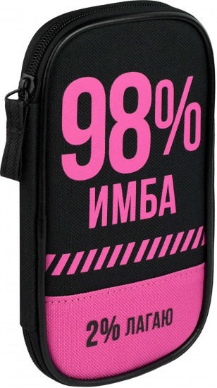 Пенал школьный