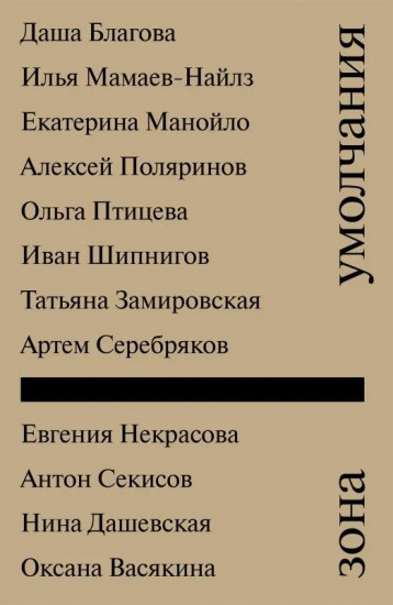 Зона умолчания