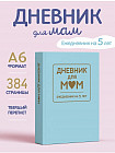 голубой