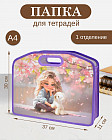 розовый/сиреневый