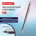 Карандаш механический