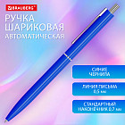 синий