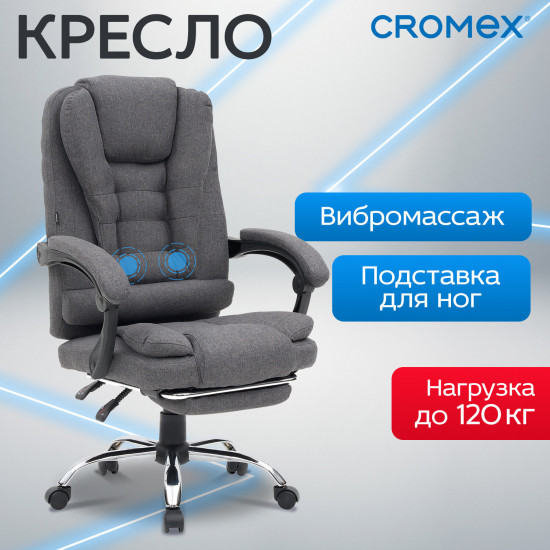Кресло офисное «Chill MS-005»