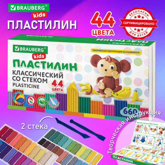 Пластилин классический