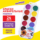 Краски акварельные