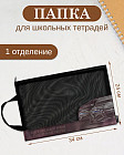 черный/коричневый
