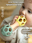 Погремушка-прорезыватель