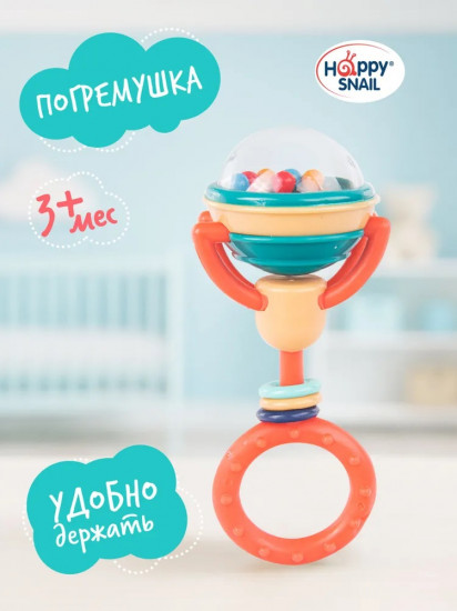 Погремушка «Щенок Гарри»