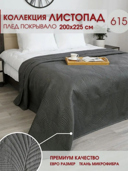 Покрывало 