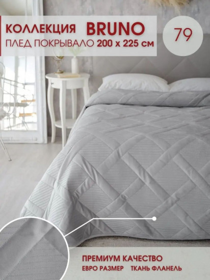 Покрывало 