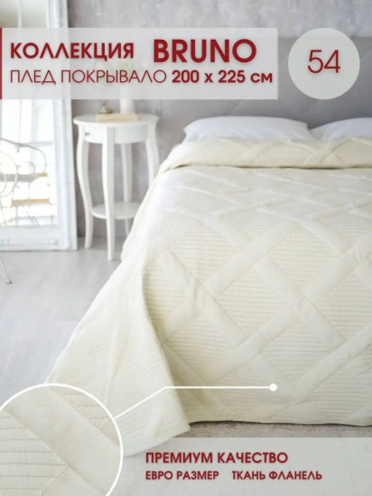 Покрывало 