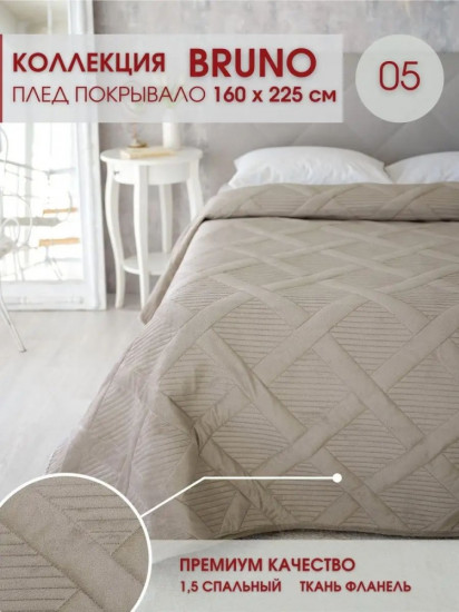 Покрывало 