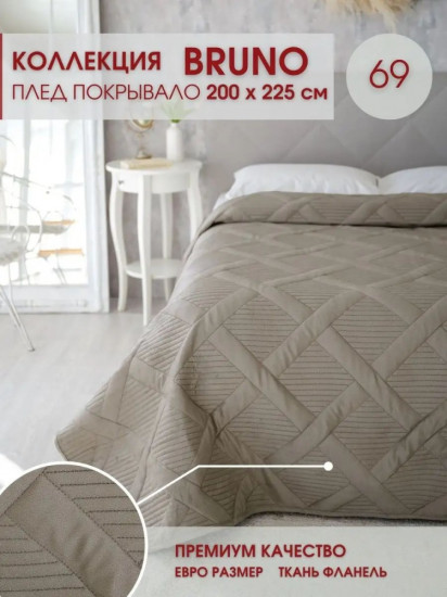 Покрывало 