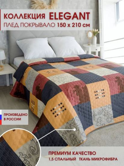 Покрывало 