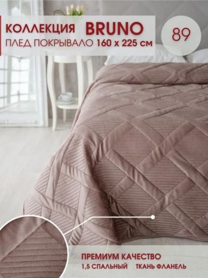 Покрывало 