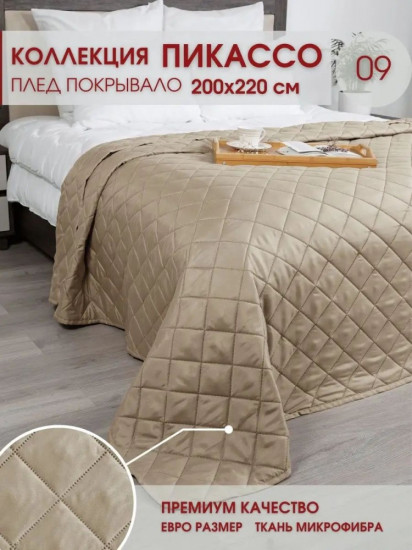 Покрывало 