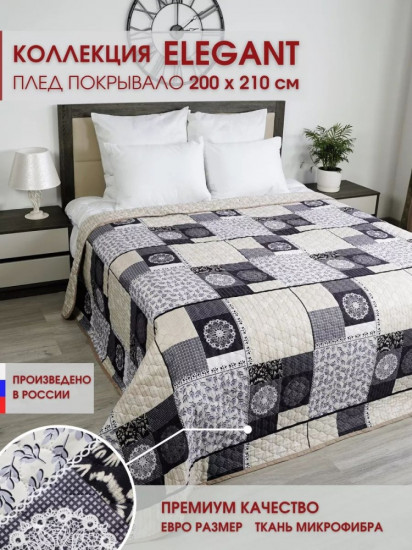 Покрывало 