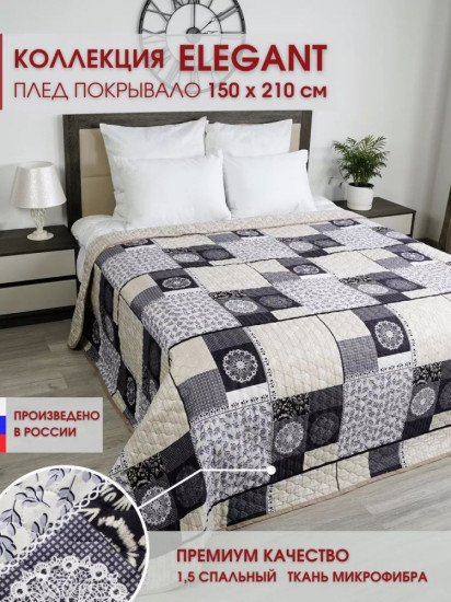 Покрывало 