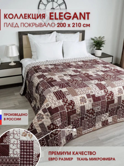 Покрывало 