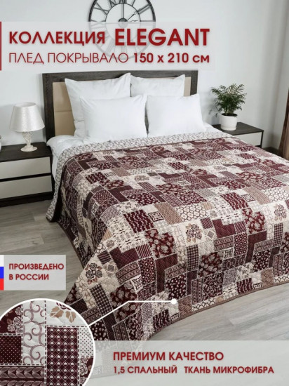 Покрывало 