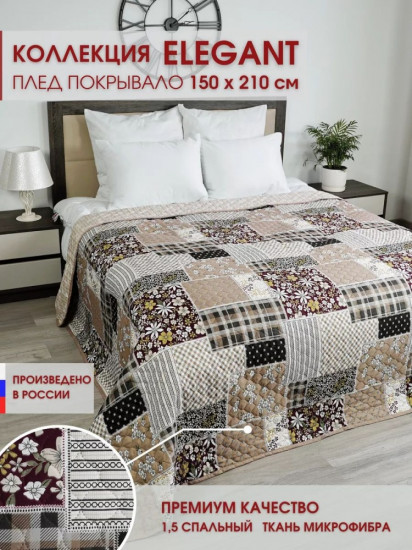 Покрывало 
