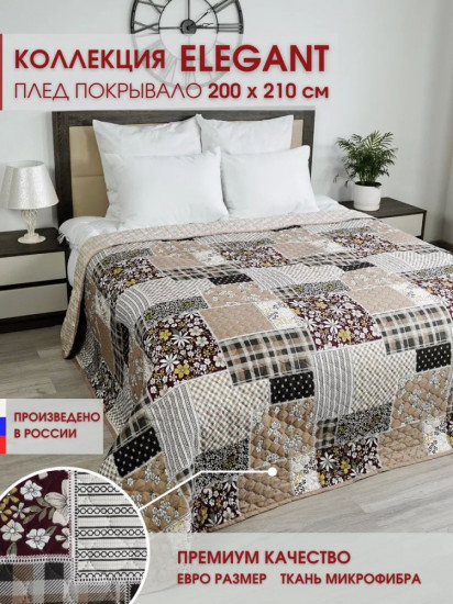 Покрывало 