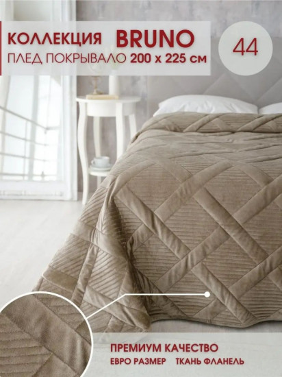 Покрывало 
