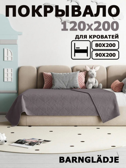 Покрывало 