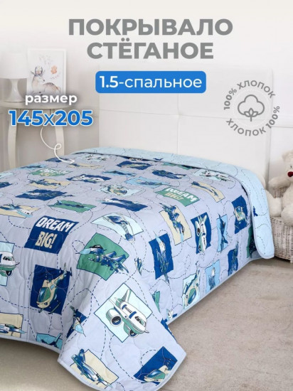 Покрывало 
