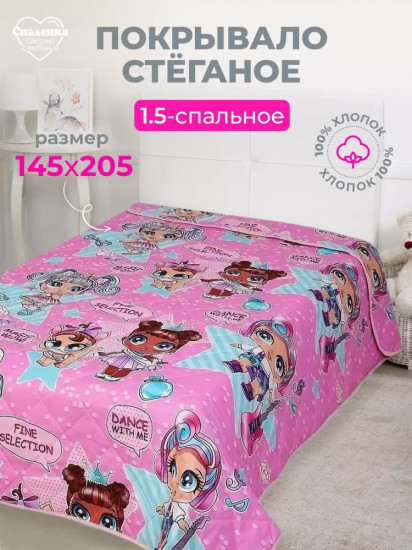 Покрывало 