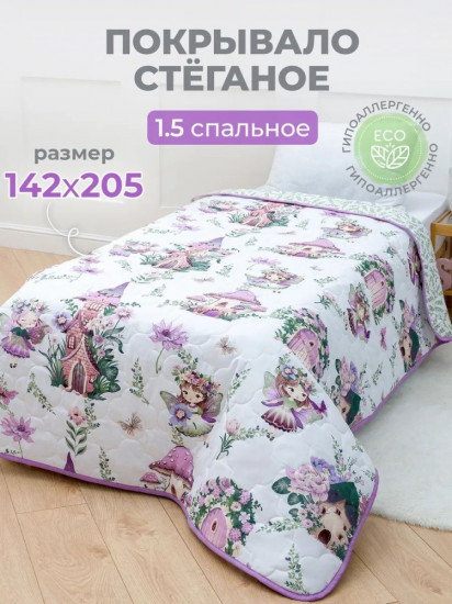 Покрывало 