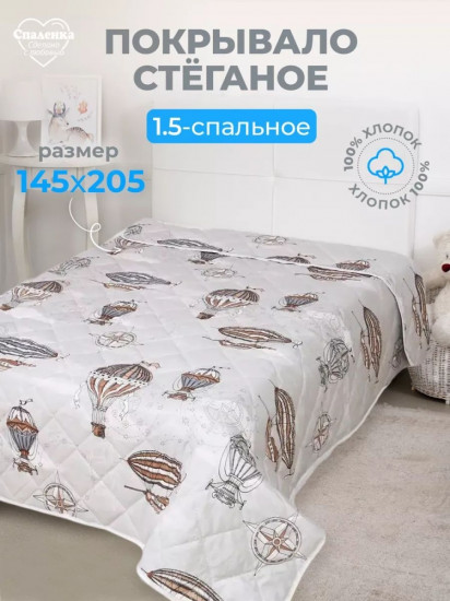 Покрывало 