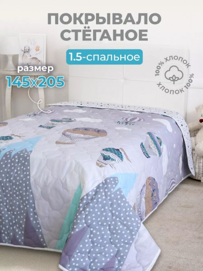 Покрывало 