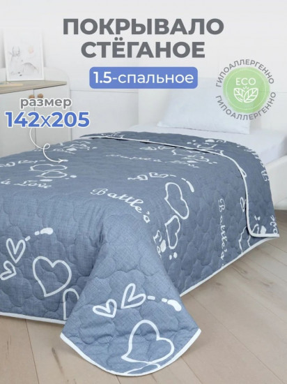 Покрывало 