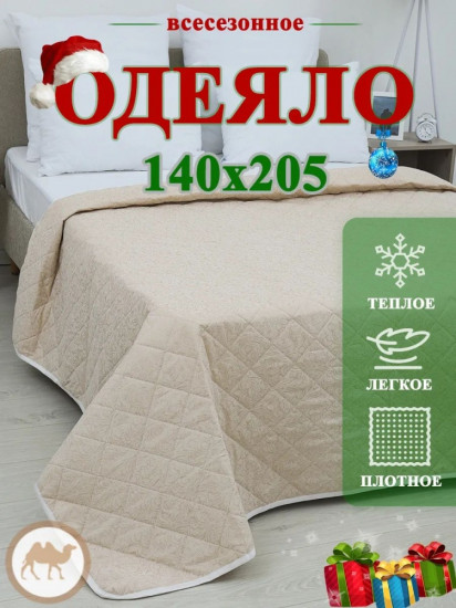 Покрывало 