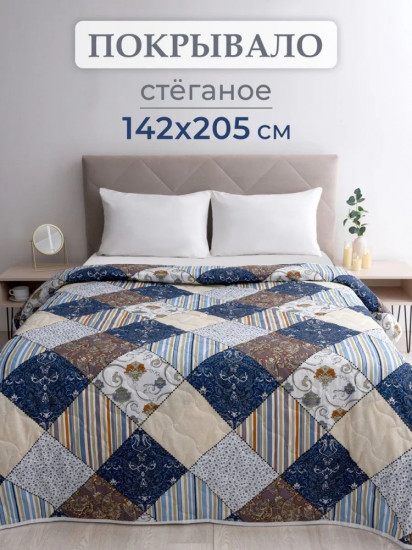 Покрывало 