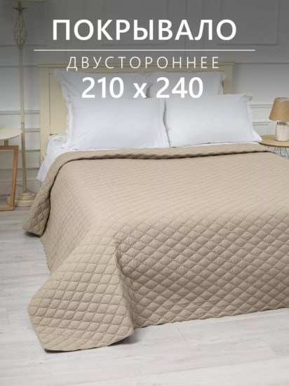 Покрывало 