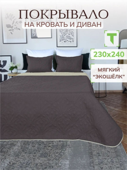 Покрывало 
