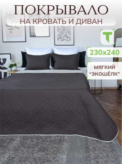 Покрывало 
