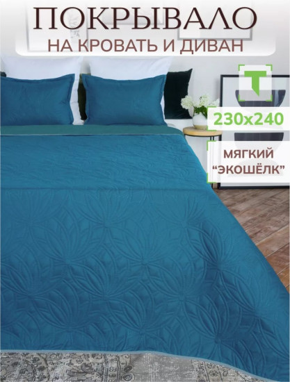 Покрывало 