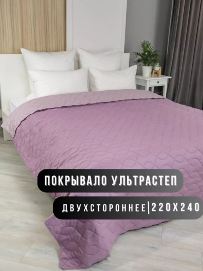 Покрывало 