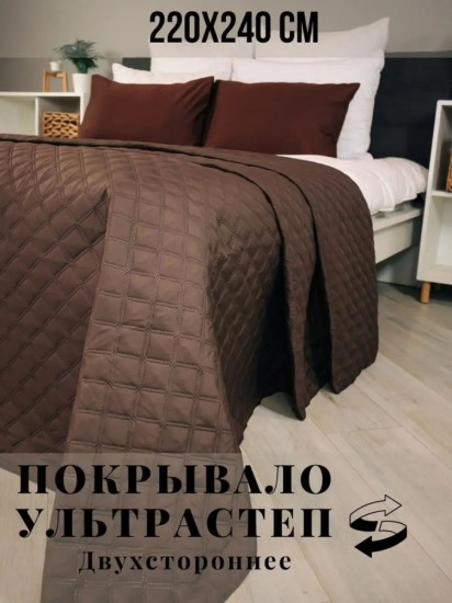 Покрывало 