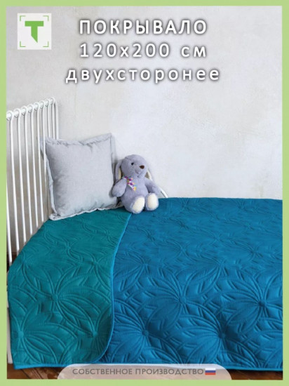 Покрывало 