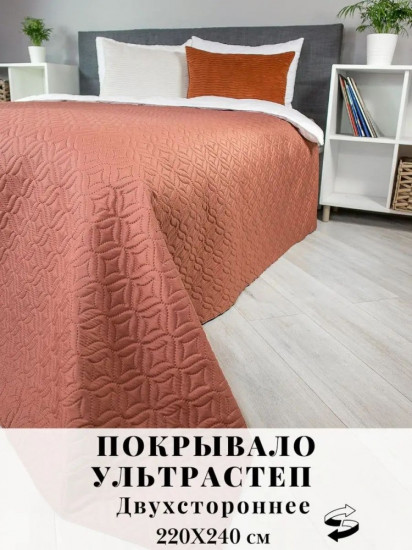 Покрывало 