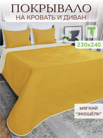 Покрывало 